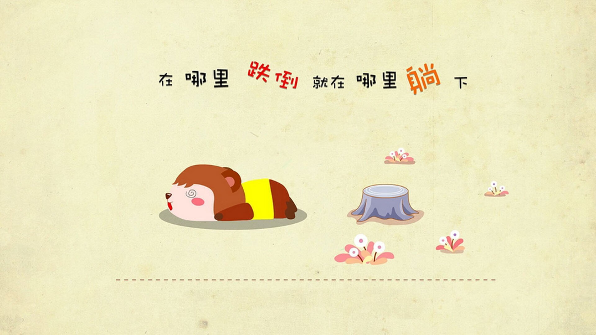 万乐天技术动作细腻获好评，万乐天启蒙教练是谁